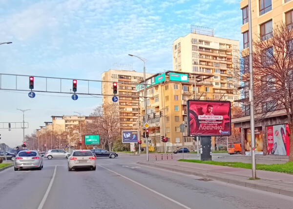 1. bul. Bulgaria / bul. Pobeda