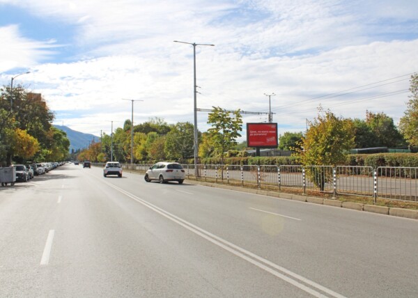 7. bul. Arsenalski - after crossroad hotel "Hemus", entrance City Center Sofia