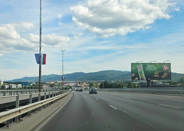 MB 1.Tsarigradsko shose Blvd. - bridge before Gorublyane, between METRO and PRAKTIKER, against Toyota center, hotel EXPO