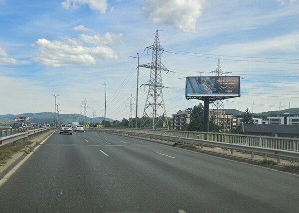 MB 22. Okolovrastno shose Blvd./ Simeonovsko shose Blvd.