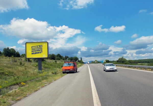 11-2. АМ Trakiya - 75th km_towards Sofia