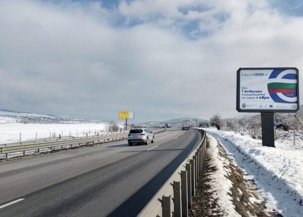2. АМ Hemus – 15+960 km - left