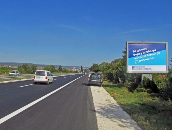 25-1. АМ Hemus – Shumen-Varna – 8 km before Varna –right_towards Varna