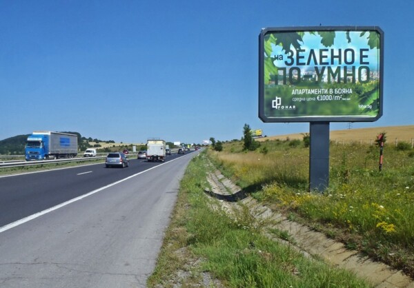 4-1. АМ Тrakiya - 26th km_towards Sofia
