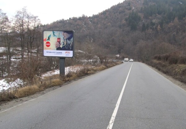 3-2. Simitli - Bansko / 12 km right /_towards Simitli