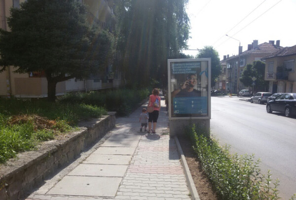 1-2. bul. Bulgaria / before bul. N. Gabrovski_ towards bul. N. Gabrovski