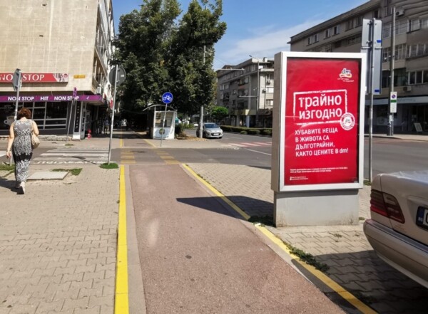 1-2. bul. Tsar Simeon Veliki / ul. Mayor Kavaldzjiev_towards center