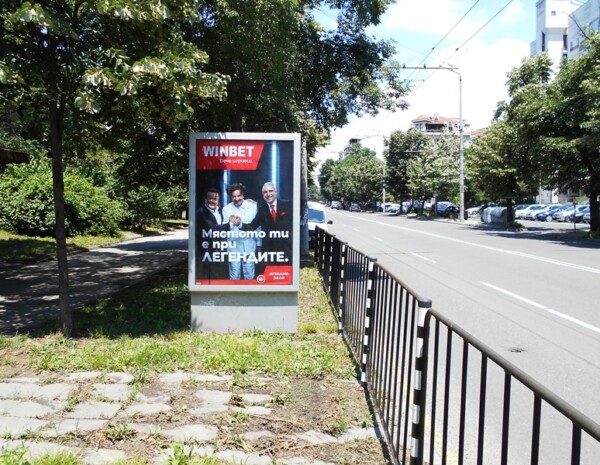 3-2. bul. Hristo Botev – Central Area_towards Municipality Hospital