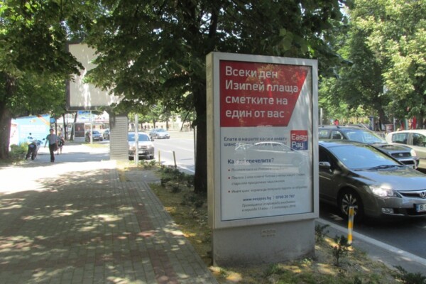49-2. bul. Vladislav Varnenchik, before ul. Drin_towards ul. Otets Paisiy
