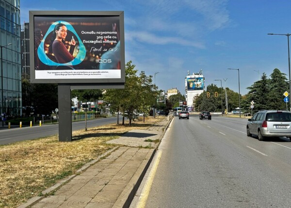 51. bul. Todor Kableshkov – sep. line opposite of Bulgaria MALL, BILLA