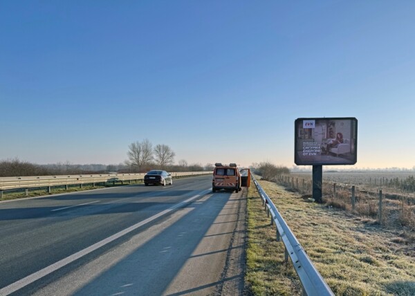14. AM Trakiya – 86th km