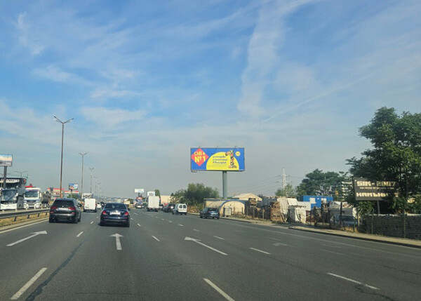 MB 37. Okolovrusten put Blvd.- before round crossroad Cherni vruh Blvd., against ЕКО