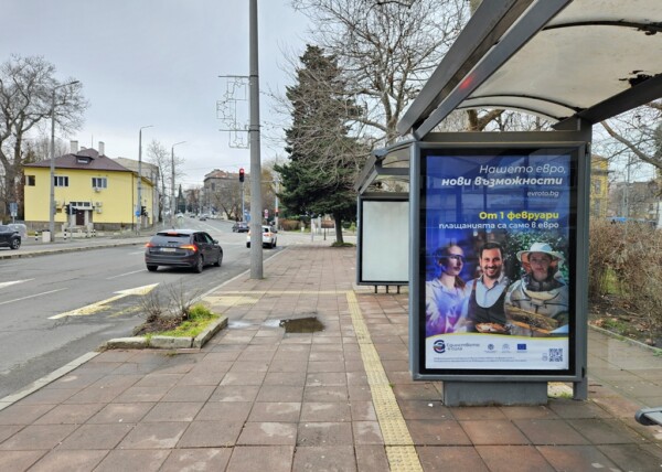 11-1 ul. Bulair, opposite of Train Station (1st line)