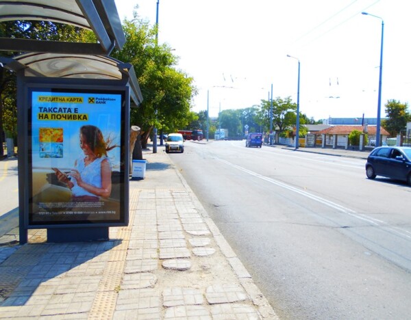 12-1 Baikal - ul. Chataldzha, in front of Shell (1st line) - 2