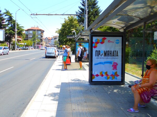 15-1 Bulair - ul. Bulair, in front of Dry cleaning, (1st line) - 1