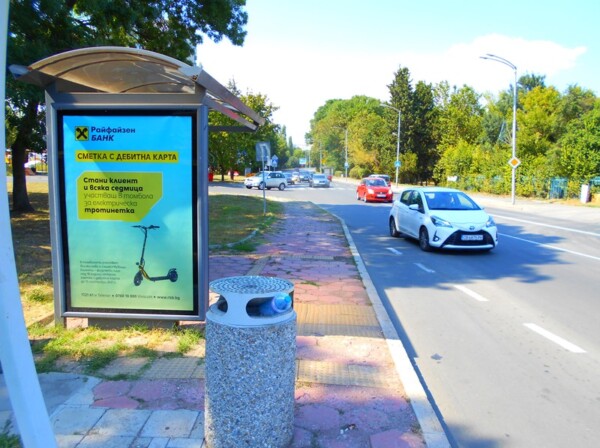 26. Park Ezero - ul. Dimitar Dimov - in front of Shell - 2