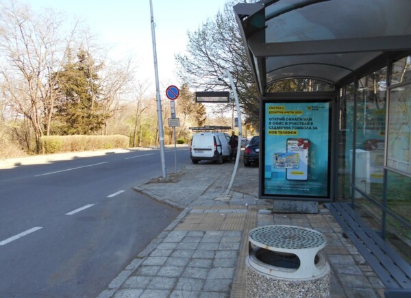 7. Lazur Stadium Busstop - bul. 24th Chernomorski pehotrn polk, Sea Garden - 1