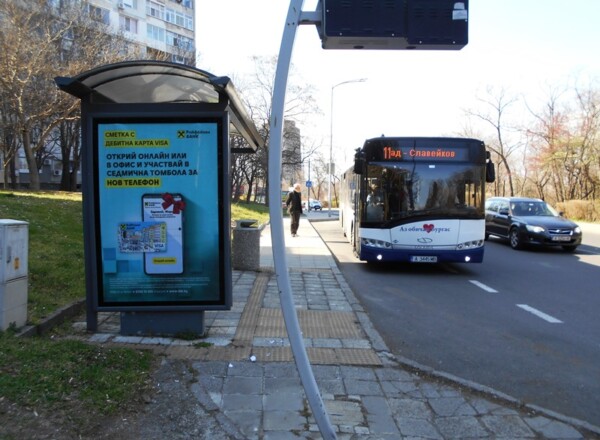 7. Lazur Stadium Busstop - bul. 24th Chernomorski pehotrn polk, Sea Garden - 2