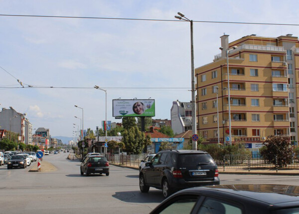 MB 48. Nadejda District - Lomsko shose Blvd. -  Beli Dunav Str. - crossroad in front of BILLA