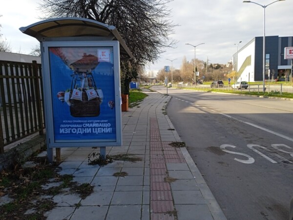 51A-b ul. Devnia - Kaufland 2_towards bul. Vasil Levski
