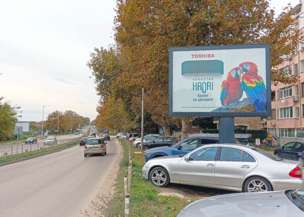 65. bul. Knyaz Boris І – before Parkmart, SHELL
