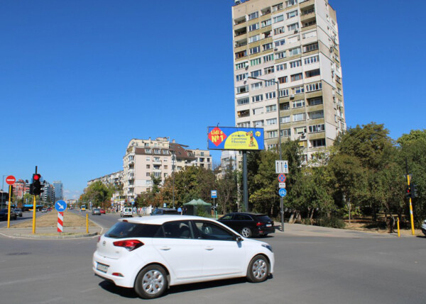 Sfmb 8. Todor Kableshkov Blvd./ Lui Ayer Str.