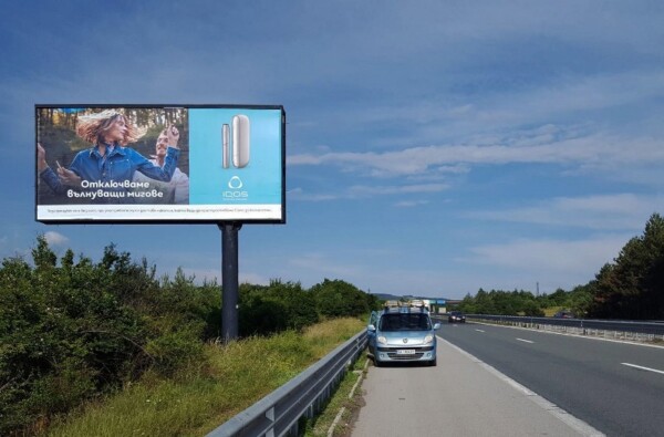 53-2. AM Trakia,Sofia - 23+000 km_towards Plovdiv