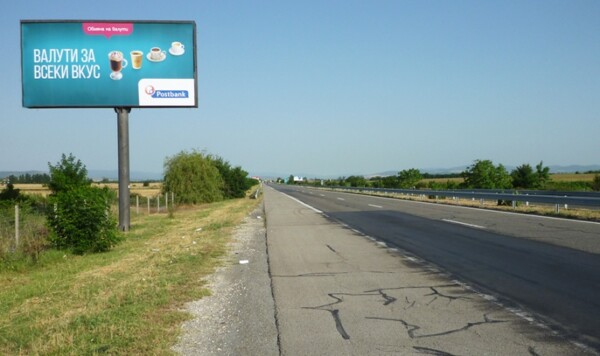 55-2. AM Trakia, Pazardzhik - 92+300 km_towards Sofia