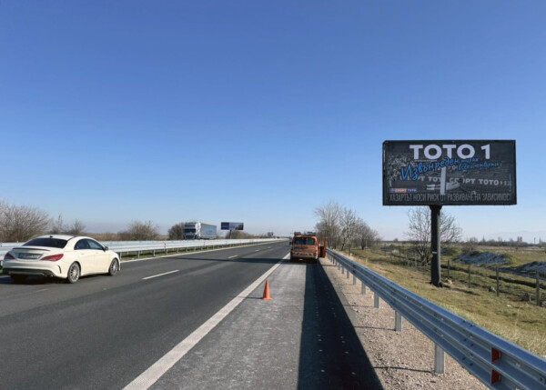 56. AM Trakia, Pazardzhik - 101+000 km