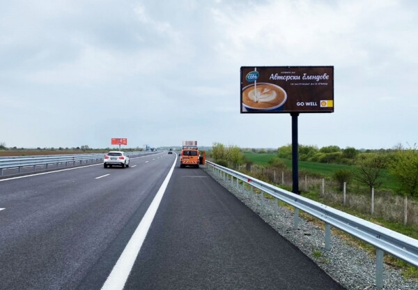 58-1. AM Trakia - 203 + 930 km_towards Stara Zagora