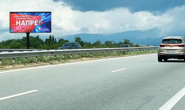 74-2. AM Struma, Sofia - Kulata, Dupnitsa - 318+020 km - left_towards Sofia