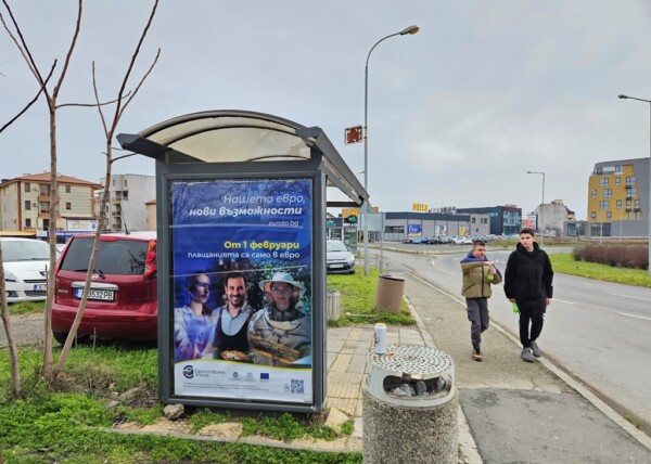 1. Crossroad on Airport  - Airport Busstop, Crossroad on Sunny Beach, round crossroad -