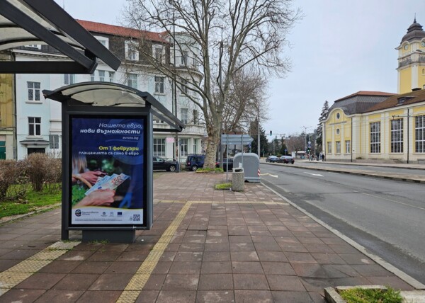 11-1 ul. Bulair, opposite of Train Station (1st line) -
