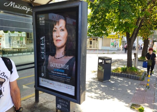 1-2Katedrala - central zone, Vladislav Varnenchik Blvd., opposite of the Katedralata, direction Saborni Blvd.