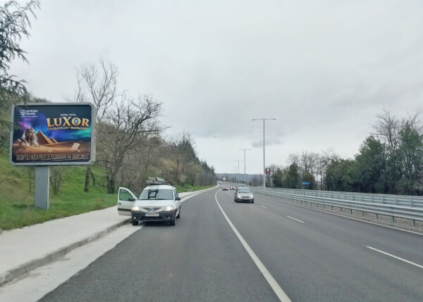 4. Kulata - Sofia – Blagoevgrad exit -