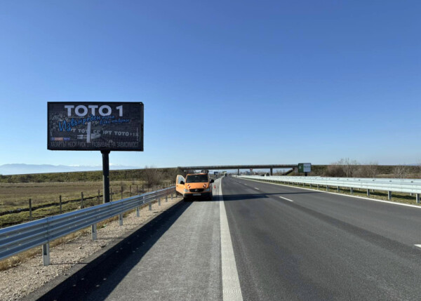 56. AM Trakia, Pazardzhik - 101+000 km -