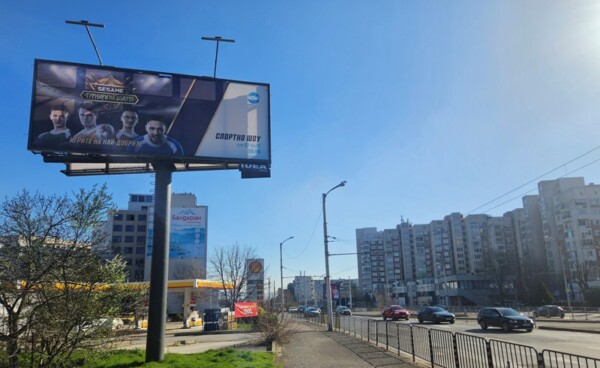 MB 31.Vladimir Vazov Blvd./ Cherkovna Str.- in front of SHELL - Chavdar Bridge, opposite of BILLA and OMV -