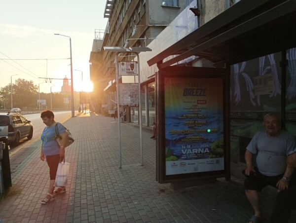 5-1.  Poligrafia - Hristo Botev Blvd., central zone, before Katedralata