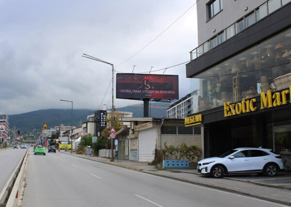 MB 49. Simeonovsko Shose Blvd. - after MAXI, before Okolovrusten put
