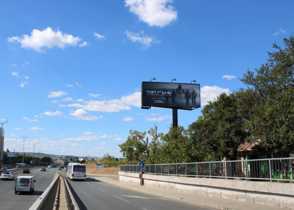 MB 79. Ring road after the roundabout on Cherni Vrah Blvd.