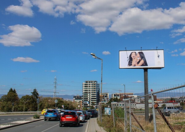 MB 61. Cherni Vrah Blvd. - Dragalevtsi roundabout with Ring Road