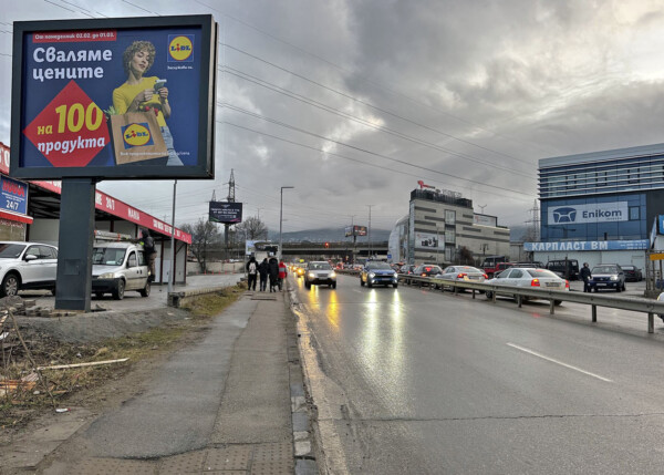 2. Simeonovsko Shose Blvd. - after the clover with the Ring Road -