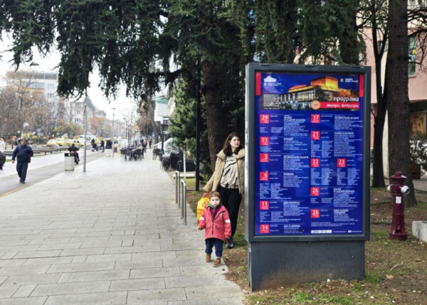 10. bul. Tsar Simeon Veliki / bul. Metodi Kusev, in front of The Municipality