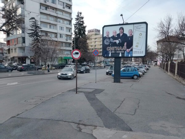 1. Ул. Миньор / ул. Отец Паисий