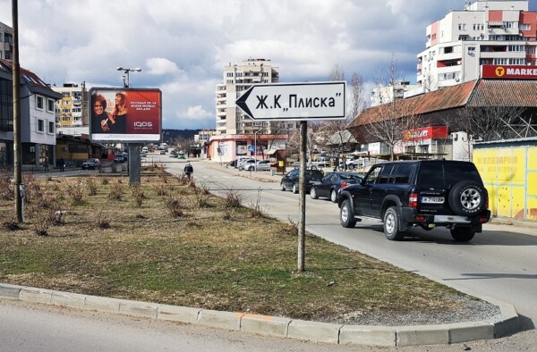 3-2. бул. Парта  бул. Ген. Арнолди - в разделителна ивица към ж.к. Младост_посока ж.к. Младост