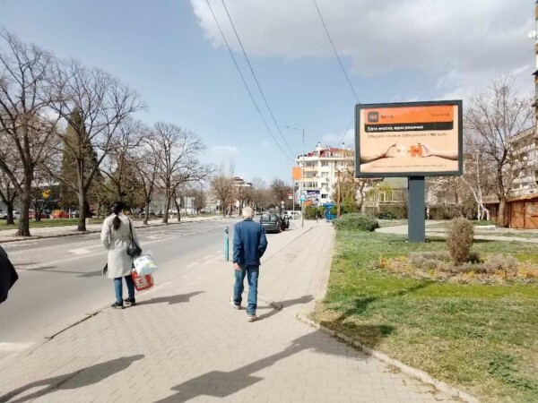 10. бул. Св. Д. Солунски / бул. Св. Св. Кирил и Методий - с/у ЦЖПГара