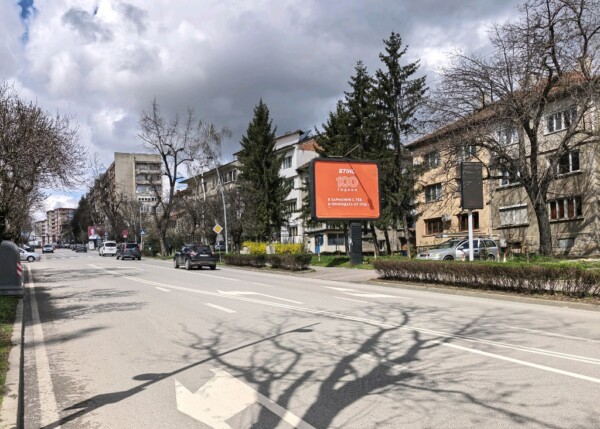 2. бул. България - пред Булбанк