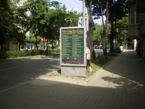 44-1. бул. Цар Освободител, след бул. 8-ми Приморски полк, след ул. Цар Асен I_посока Окр. Болница