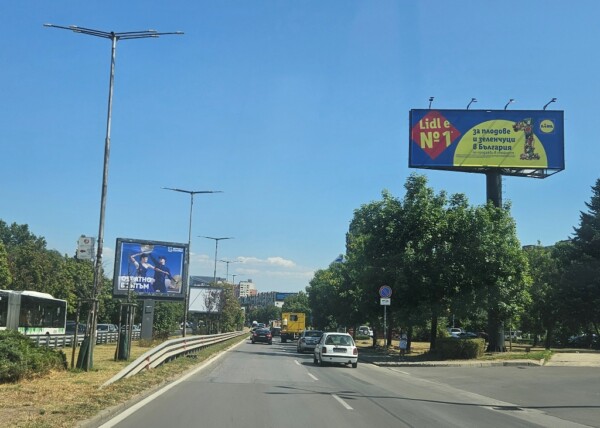 MB 34. бул. Г.М. Димитров / бул. Драган Цанков - пред OMV, срещу ПИБ