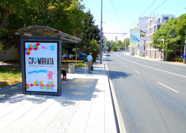 15-1 Булаир - ул. Булаир пред Хим.чистене, 1-ва спирка - 2